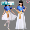 Chorus long skirt female childrens poetry reading costume choir primary&secondary school students performance dress