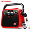 Malata X18 Bluetooth Speaker Outdoor Portable Portable Square Dance Audio Plug-in Card U Disk with Microphone Red Malata X18 Bluetooth Speaker Outdoor Portable Portable Square Dance Audio Plug-in Card U Disk with Microphone Red