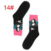 1 Pair Men&39s Personality Cartoon Cotton Mona Lisa Painting Middle Tube Socks