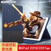 Espresso ESR Apple New iPad Case 2018 New2017 Case All-inclusive Lightweight Drop-proof Backshell Translucent 97-inch without pen slot marble series Large white