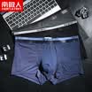Antarctic Man Nanjiren Mens Underwear Mens Summer Ice Mesh Hole Breathable Underwear Mens Youth Tide Thin 3 Pieces Boxer Briefs NTC52013-54A Male XXXL