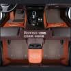 Australia beautiful star double-layer full surrounded by silk car mats dedicated to Nissan Qijun Xuan Yi Jin Tian Tianda hacker Bluebird Geely Bo Yue Dorshao GSGL vision SUV Lingke 01
