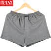 Snow flying underwear mens trousers spring&summer mens underwear cotton comfortable loose striped plaid beach pants yellow striped lattice 170