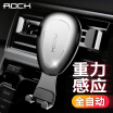 ROCK Car Phone Holder Gravity Car Phone Stand Outlet Universal Ball Car Holder Gray