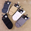 2 pairs of mens socks summer thin tube adult socks mens business socks