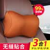 ICAROOM car headrest memory foam neck pillow pillow car pillow