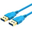 Shengwei USC-1018 ultra-high-speed USB30 transmission line 18 meters public on the public AM AM mobile hard disk gold-plat