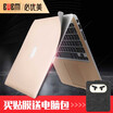 BUBM Apple macbook notebook protective film Air Retina Pro with Touch Bar body protection film shell film rose gold pro156 inches