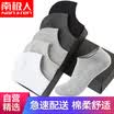 Nanjiren cotton mens socks breathable sweat-absorbent solid color casual 5 pairs of code