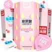 Shang brand hyaluronic acid condom ultra-thin male condom Jingdong self-supporting plus 003 hyaluronic acid air condoms planning supplies powder run through thin 32 Pack