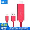 VENTION mobile phone connection TV line with screen Apple iPad mobile phone to HDMI HD projection screen lightning to hdmi conversion line 2 meters gray CEJHH