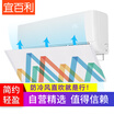 Yeebarle air conditioning windshield air outlet windshield month anti-direct blow wind direction wind adjustment windshield fabric bright color strip for 70-90cm