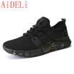 AiDELi Mens non-slip wear-resistant sneakers outdoor running shoes