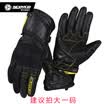Sai Yu SCOYCO motorcycle riding gloves four seasons breathable motorcycle anti-fall Knight sheepskin gloves TG05 black L