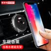 Steek soporte para teléfono para coche perfume para coche aromaterapia salida hebilla magnética soporte de navegación teléfono móvil tableta red vibrante universal soporte rojo gris