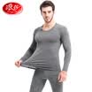 Langsha Qiuyi Qiuku Mens modal thin section base mens cotton sweater thermal underwear set Navy 170L
