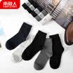 Jingdong Supermarket Antarctic socks mens socks anti-off sports business mens socks mens cotton socks in stockings 5 ​​pairs of mixed color gift box NMXAB-2 male tube socks dark net color 5 pairs