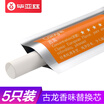 Biaz Auto Perfume Replacement Core Car Perfume Air Conditioner Air outlet Perfume Stick Replacement Core Car Except odor Fresh Air Solid Aromatherapy Core BXB01-Gu Long