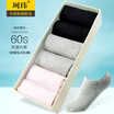 KEWEI socks female antibacterial seasons candy color cotton ladies short tube shallow mouth low to help sports casual cotton socks KW-1805 6 pairs mixed