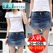 Female short skirt bag hip denim skirt shorts skirt Korean students fat mm you large size loose skirt