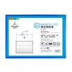 Jinlongxing Glosen A4 magnetic hard rubber sleeve 1 Pack transparent card K Shi magnetic post card bag file protection card holder 9321 blue