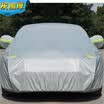 Shuoji YXL silver gray car clothing Ford sharp world Chuanqi GS8 BMW X5 Honda URV Crown Road Baojun 730 Great Wall appointed vv7 Wuling Hongguang s Toyota Highlander car supplies