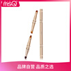 MSQ oblique flat head bb cream foundation brush foundation brush BB cream brush beginner does not eat foundation makeup makeup brush makeup brush