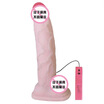 Baile BAILE simulation 7 frequency vibration stick massage sticks adult supplies fun supplies
