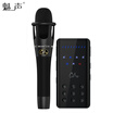 Charm sound Y1-E300 mobile phone dedicated sound card microphone microphone set national karaoke fast hand shouting wheat radio host anchor live broadcast equipment condenser microphone external sound card set