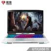 Shinionon Tine T2ti GTX1050Ti 4G alone 156-inch gaming laptop I5-8300H 8G 256G SSD IPS