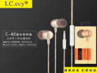 LCCCY C-62 In-ear Earphone Colorful Headset Hifi Earbuds Bass Earphones