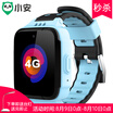 Xiaoan 360 Ecological Chain 4G Childrens Phone Watch S1 360 Degree GPS Positioning Student Child Positioning Phone Smart Watch Bracelet Boy Girl Pink