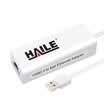 Haile HU-301Y USB20 cable 100M network card USB to RJ45 cable interface Apple Mac Pro laptop external network card converter silver