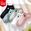 Arctic velvet Japanese socks female socks shallow mouth Korean cute summer college sailboat socks female low help embroidery cotton 5 pairs of uniform code cat socks 5 pairs of uniform code