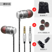 Platinum POLVCDG G5 computer headset in-ear desktop line control with microphone HIFI subwoofer long line to eat chicken game voice notebook earbuds charm red