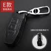 Qiaoshi Ford leather key case for Mondeo Fu Ruisi key set folding three key D section - red line
