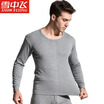 Snow flying cotton autumn clothing long trousers men&women based thermal underwear set thin section couple cotton bottoming V-neck cotton sweater X230 male V-collar Tibetan blue 170 L