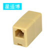 Cinyobo CYB-ZT03-05 RJ11 telephone straight through head to connector connector telephone line extender double through head straight through head module beige 5 bag