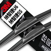 3M Platinum Crystal Series Boneless WiperWiper 2418 Pairs Chevrolet Cruze 15 including 15 classics