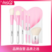 MSQ 6 girls heart double head makeup brush set full set of beginner makeup brush eye shadow brush blush brush foundation brush