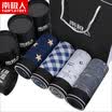 Antarctic mens underwear mens boxers 95 cotton waist four corner pants breathable elastic boxer briefs 4 NHT8103G fashion printing XXXL