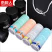 Antarctic mens underwear mens boxers 95 cotton waist four corner pants breathable elastic boxer briefs 4 iron cans color spinning XXXL
