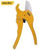 Deli deli PVC pipe cutter automatic bounce type wire trough tube cutter 24mm DL2501