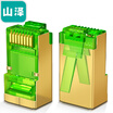 Yamazawa SAMZHE six types of shielded two-piece network crystal head RJ45 network cable 8P8C network cable head FTP copper shell Cat6 crystal head 50 box transparent green JBP650