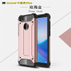 Goowiiz Phone Case For Huawei Y9 2018Enjoy 8 Plus King Kong Armor Fashion Bumper PC TPU Prevent falling