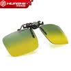 Huashi myopia polarizer clips day&night dual-use men&women drivers driving special night vision driving sunglasses sunglasses auto supplies small 129mm35mm