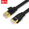 Shengwei shengwei Seven types of network cable shielded line 10G engineering grade CAT7 pure copper network jumper computer broadband connector household finished line 8 meters black FLC-7080G