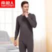 Antarctic Qiuyi Qiuku men&women cotton thin section set cotton round neck foundation warm bottom cotton sweater pants black L 16595