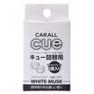 CarSetCity car perfume CUE fragrant ball refill refill air conditioning vent type white scent white pair