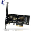 Suoli NVME protocol adapter card M2 to PCIE30 full speed X4 extension M KEY does not support SATA NGFF NV-1